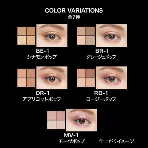 Kate Popping Silhouette Shadow Eye Makeup OR-2 Orange