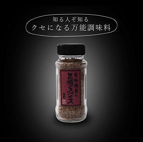 Kashiwaya Kurose Shokucho Kurose Spice 110g