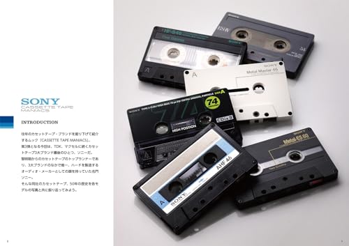 Sony Cassette Tape Maniacs Super Book Edition