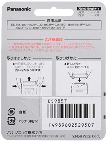 Panasonic ES9857 Replacement Blade for Men's Electric Shaver