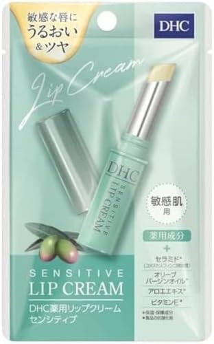 DHC Sensitive Medicated Lip Cream 1 5g 2-Pack