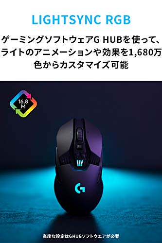 Logicool G903h LIGHTSPEED Wireless Gaming Mouse HERO 25K Sensor RGB