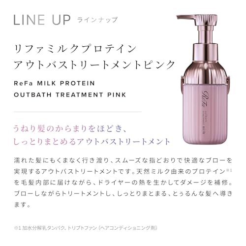 ReFa Milk Protein Shampoo Pink 500mL