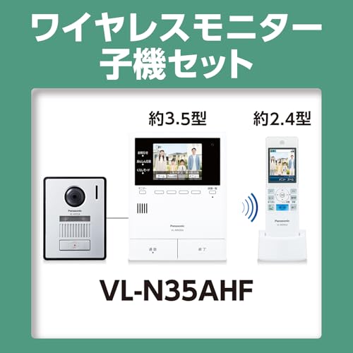 Panasonic TV Door phone with wireless monitor VL-N35AHF AC100V