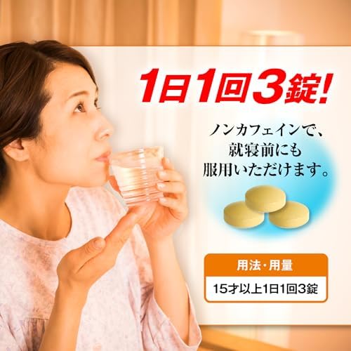 Lipovitan DX PLUS Tablets