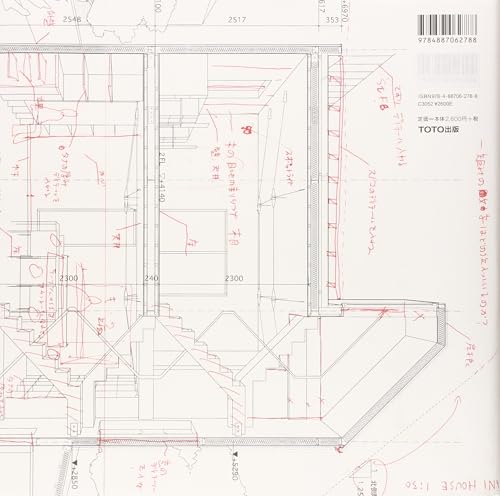 Graphic Anatomy Atelier Bow Wow Architecture Book