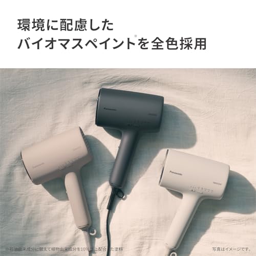 Panasonic Haartrockner mit nanoe Tiefenpflege EH-NA0K-H Nebelgrau AC100V