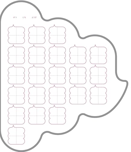 Unko Hiragana & Katakana Practice Notebook  28mm Grid