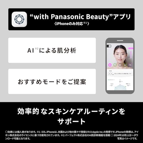 Panasonic Vitalift Beauty Device 13 Functions EH-SR86-T Brown