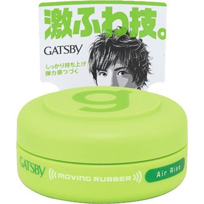 GATSBY Moving Rubber Air Rise Hair Styling Wax 15g