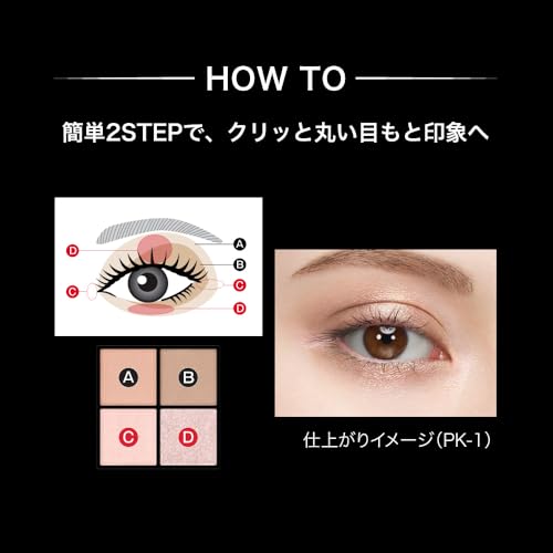 Kate Popping Silhouette Shadow Eye Makeup OR-2 Orange