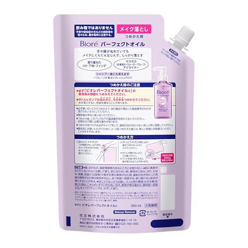 Biore Perfect Oil Makeup Remover Refill 390ml Large Capacity