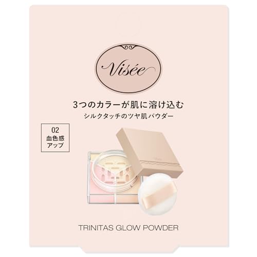 Visee Trinitas Glow Powder Face Powder 02 Warm Veil 5 5g