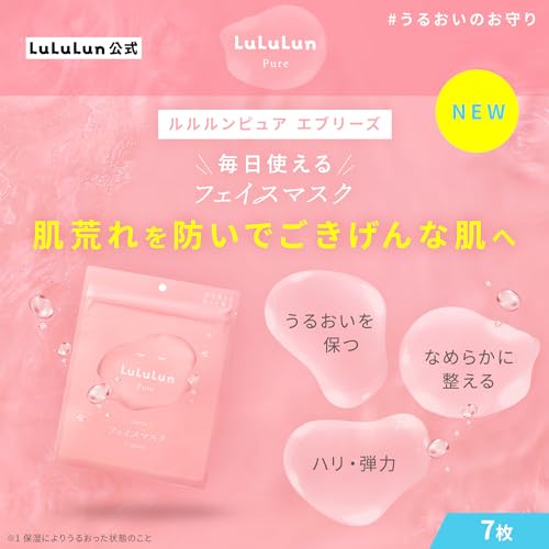 LuLuLun Pure Everlys Face Mask 7 Pieces