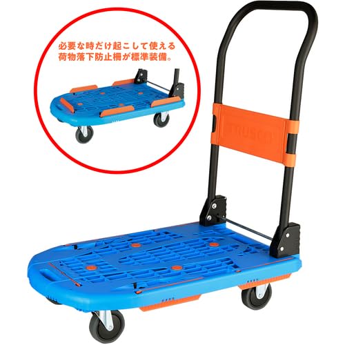 TRUSCO Xe đẩy hàng nền nhựa gấp lắp ráp sẵn MPK-780-B Xanh 780x490mm