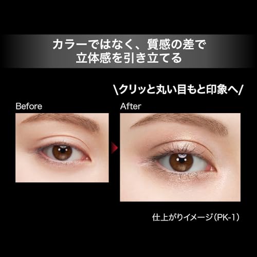 Kate Popping Silhouette Shadow Eye Makeup OR-2 Orange