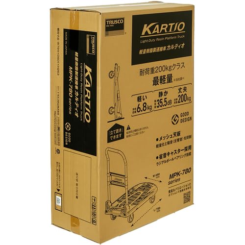 TRUSCO Kartio folding plastic cart (new model)  780×490 mm  Olive Drab