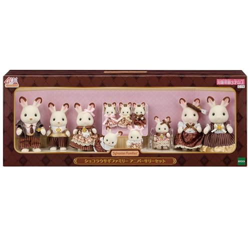 Sylvanian Families Chocolat Rabbit Family Anniversary Set C-74 Dollhouse Toys