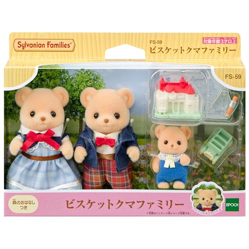 Sylvanian Families Biscuit Bear Family Set FS-59 Dollhouse Toys