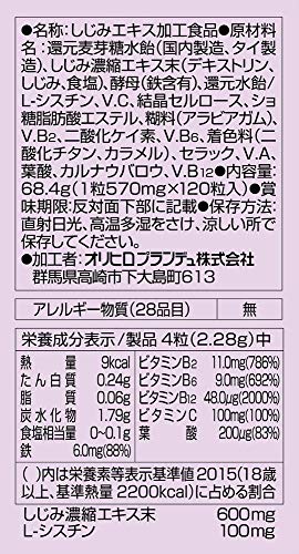 ORIHIRO Shijimi Extract Granules 120capsel