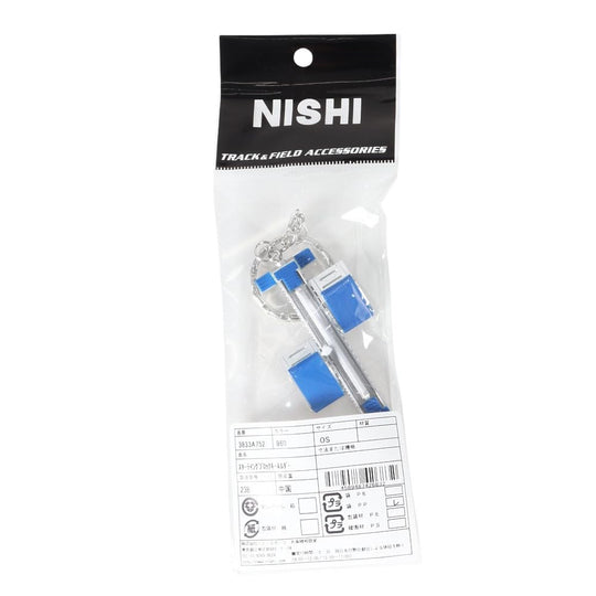 Nishi Sports Starting Block Keychain 3833A752 960 — One Size (Men/Ladies/Jr)