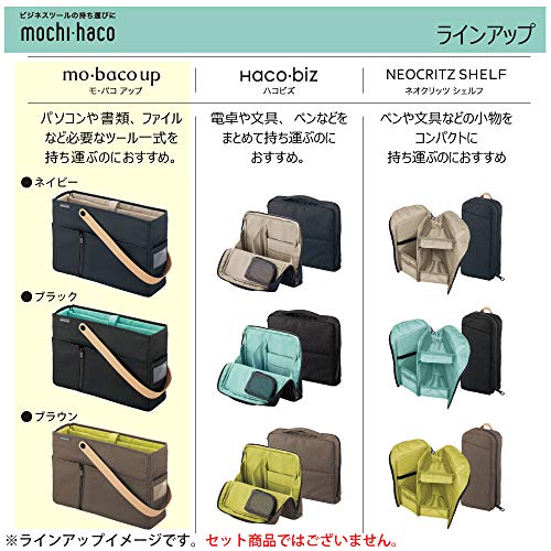 KOKUYO Mobile Bag Mobako Up Kaha-MB12S Brown