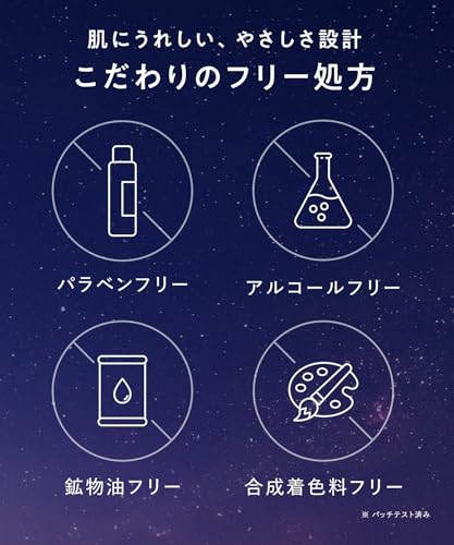 YOLU Overnight Skin Serum Moist 45ml pang-moisturize para sa tuyong balat