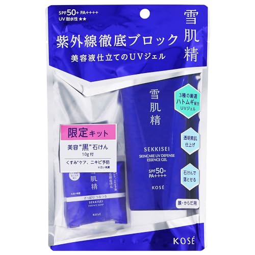 KOSÉ SEKKISEI UV Essence Gel Skincare Kit