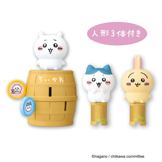 Chiikawa Character Jump Set Game Pop-Up Barrel 3 Figur 10 Stik
