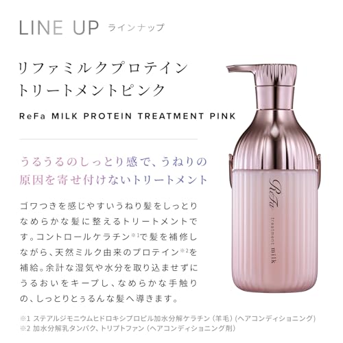 ReFa Milk Protein Outbath Treatment Pink 100g