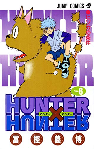 Hunter X Hunter Volume Vol.6 Jump Comics Manga Japanese ver.