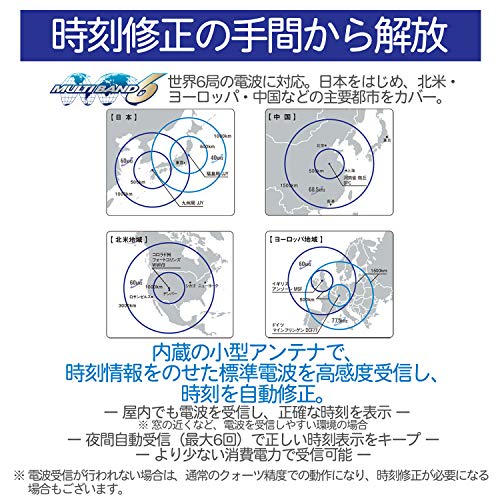 カシオ リニエージ メンズ ソーラーラジオ時計 LCW-M100DE-1A3JF シルバー