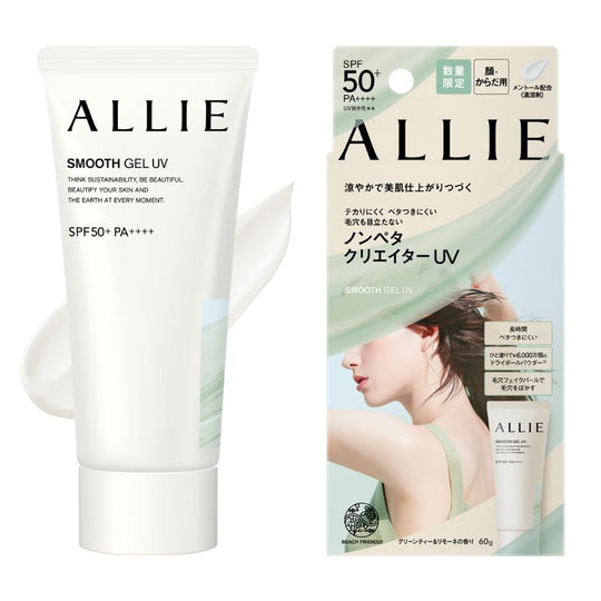 ALLIE Chrono Beauty Smooth Gel UV SPF 50+ 80g