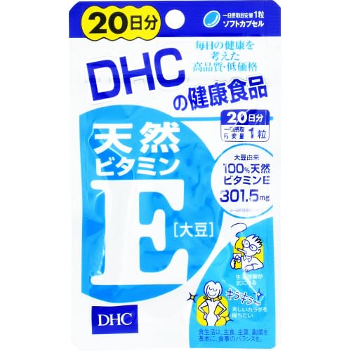 DHC Vitamin E 20 Capsules 20 Days Supply