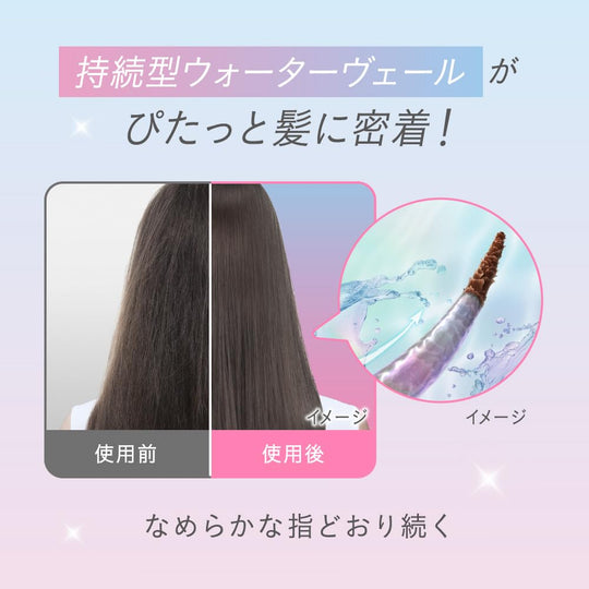 Essential Premium tratamento leave-in líquido brilho e maciez Ex Smooth 200 ml