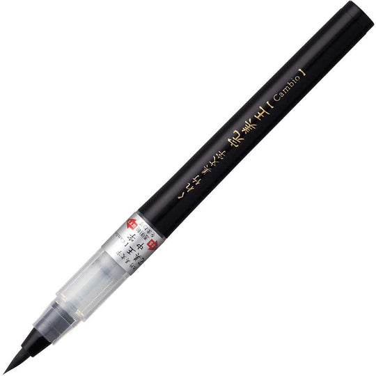 Kuretake Brush Pen Beautiful Writing Perfect King XO50-10S Medium Tip