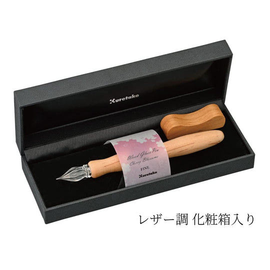 Kuretake Wood Glass Fine Tip Cherry Blossom Pen ECF170-001