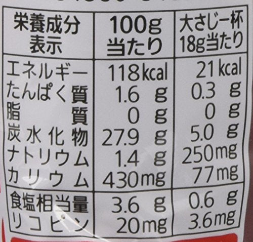 Kagome Japanese Tomato Ketchup Squeeze Tube 300g