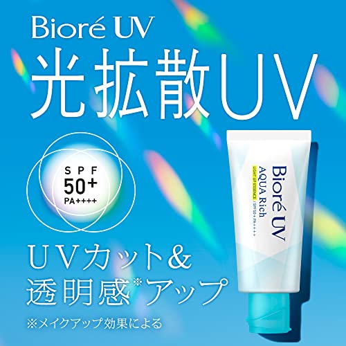 Kao Biore UV Aqua Rich Light Up Essence Sunscreen SPF50+ 70g