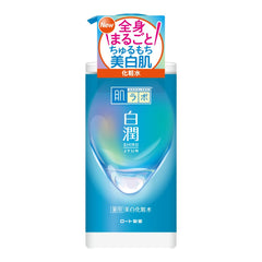 Hada Labo lotion pampaputi malaking pump Shirojun 400ml