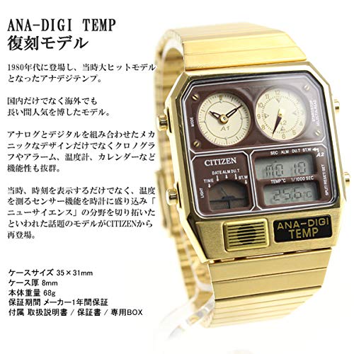 CITIZEN orologio Record Label Ana-Digi Temp riedizione JG2103-72X oro