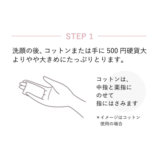 Shiseido Elixir 亮肤化妆水 提亮保湿 WT1 清爽型 170mL