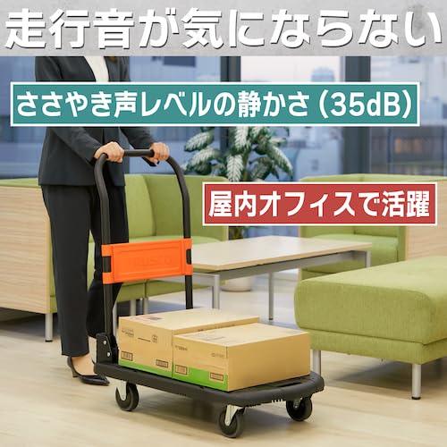 TRUSCO Kartio folding plastic cart (new model)  780×490 mm  Olive Drab