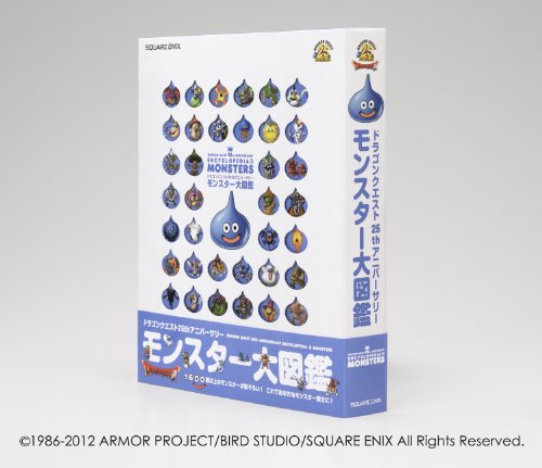 Dragon Quest 25th Anniversary Complete Monster Encyclopedia