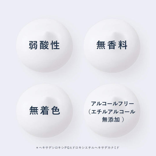 Curel crema viso idratante per pelli sensibili senza profumo 40g