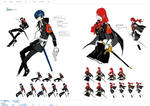 Persona 3 Reload Official Concept Art Book
