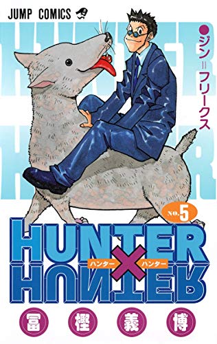 Hunter X Hunter Volume Vol.5 Jump Comics Manga Japanese ver.