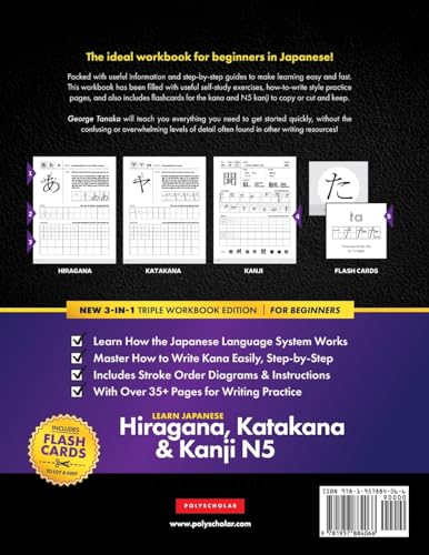 Beginner Japanese Workbook: Hiragana  Katakana & N5 Kanji Writing Practice
