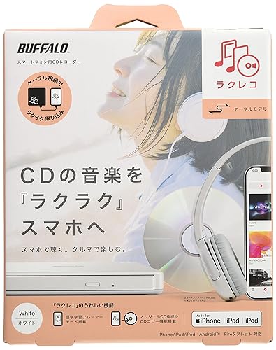 Buffalo Lacreco CD Recorder RR-C1-WH No PC Required iOS/Android