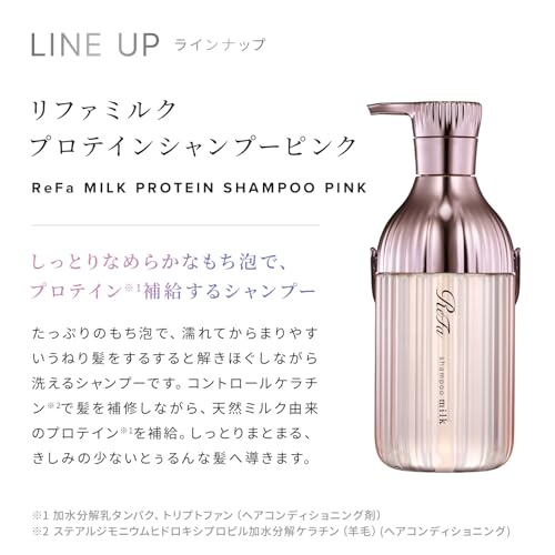 ReFa Milk Protein Shampoo Pink 500mL